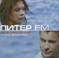 Piter FM. Original Soundtrack. Передняя обложка . Нажмите, чтобы увеличить. Piter FM. Original Soundtrack. Передняя обложка . Нажмите, чтобы увеличить.
