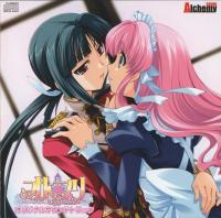 OtoPuri ~Koi seyo! Otome Oujosama Dokidoki Wedding Bell~ Original Soundtrack. Передняя обложка . Нажмите, чтобы увеличить. OtoPuri ~Koi seyo! Otome Oujosama Dokidoki Wedding Bell~ Original Soundtrack. Передняя обложка . Нажмите, чтобы увеличить.