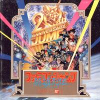 Famicom Jump Hero Retsuden -G.S.M. (FC) BANDAI 1-. Передняя обложка . Нажмите, чтобы увеличить. Famicom Jump Hero Retsuden -G.S.M. (FC) BANDAI 1-. Передняя обложка . Нажмите, чтобы увеличить.