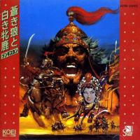 Blue Wolf and the White Doe: Genghis Khan, The. Передняя обложка . Нажмите, чтобы увеличить. Blue Wolf and the White Doe: Genghis Khan, The. Передняя обложка . Нажмите, чтобы увеличить.