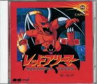 Red Arremer Makaimura Gaiden. Передняя обложка . Нажмите, чтобы увеличить. Red Arremer Makaimura Gaiden. Передняя обложка . Нажмите, чтобы увеличить.