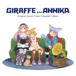 Giraffe and Annika Original Sound Track Complete Edition. Передняя обложка. Нажмите, чтобы увеличить. Giraffe and Annika Original Sound Track Complete Edition. Передняя обложка. Нажмите, чтобы увеличить.