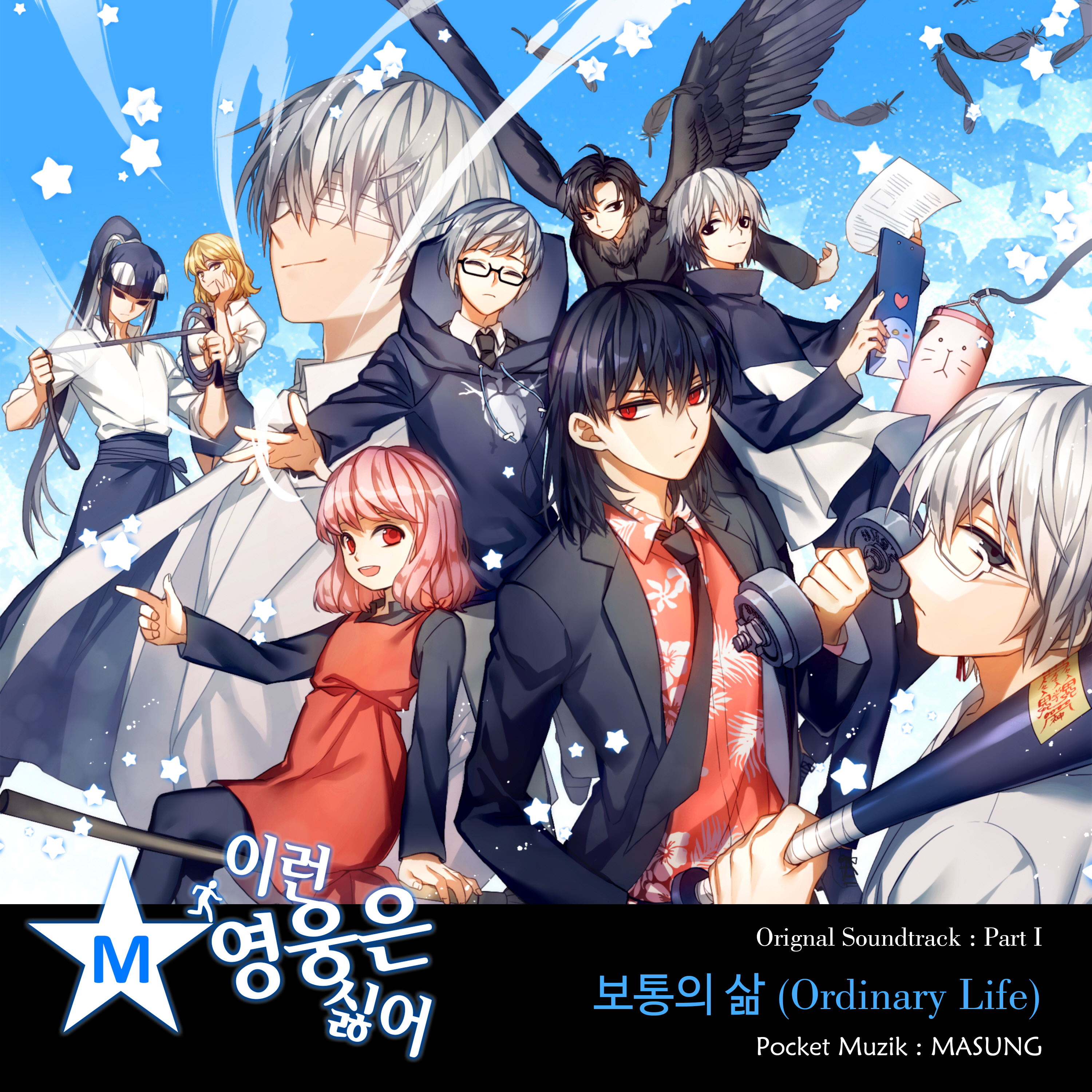 Venom x ordinary life. My ordinary life the living. Ординари лайф. The living tombstone my ordinary. Imanbek, wiz khalifa, kddk, kiddo.