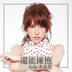 Could Still Embrace From Could Still Embrace From