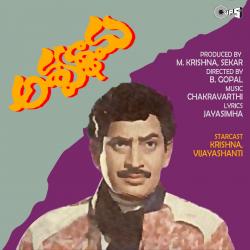 Aswathama - EP. Передняя обложка. Нажмите, чтобы увеличить. Aswathama - EP. Передняя обложка. Нажмите, чтобы увеличить.