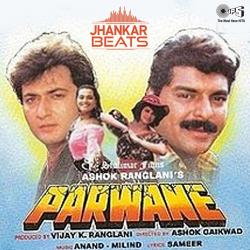 Parwane Jhankar Original Motion Picture Soundtrack. Передняя обложка. Нажмите, чтобы увеличить. Parwane Jhankar Original Motion Picture Soundtrack. Передняя обложка. Нажмите, чтобы увеличить.
