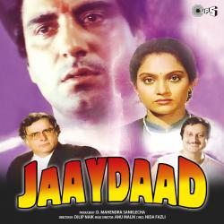 Jaydaad Original Motion Picture Soundtrack. Передняя обложка. Нажмите, чтобы увеличить. Jaydaad Original Motion Picture Soundtrack. Передняя обложка. Нажмите, чтобы увеличить.