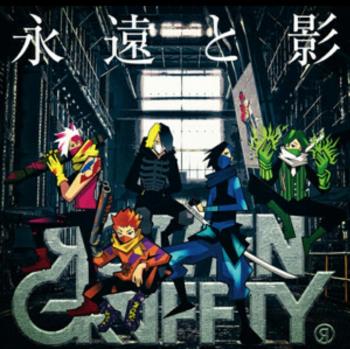 Towa to Kage / ROTTENGRAFFTY. Front. Нажмите, чтобы увеличить. Towa to Kage / ROTTENGRAFFTY. Front. Нажмите, чтобы увеличить.