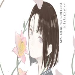 Hemerocallis feat. Aohirame - Single. Передняя обложка. Нажмите, чтобы увеличить. Hemerocallis feat. Aohirame - Single. Передняя обложка. Нажмите, чтобы увеличить.