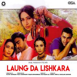 Laung Da Lishkara Original Motion Picture Soundtrack. Передняя обложка. Нажмите, чтобы увеличить. Laung Da Lishkara Original Motion Picture Soundtrack. Передняя обложка. Нажмите, чтобы увеличить.