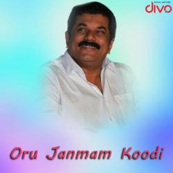 Oru Janmam Koodi Original Motion Picture Soundtrack - Single. Передняя обложка. Нажмите, чтобы увеличить. Oru Janmam Koodi Original Motion Picture Soundtrack - Single. Передняя обложка. Нажмите, чтобы увеличить.