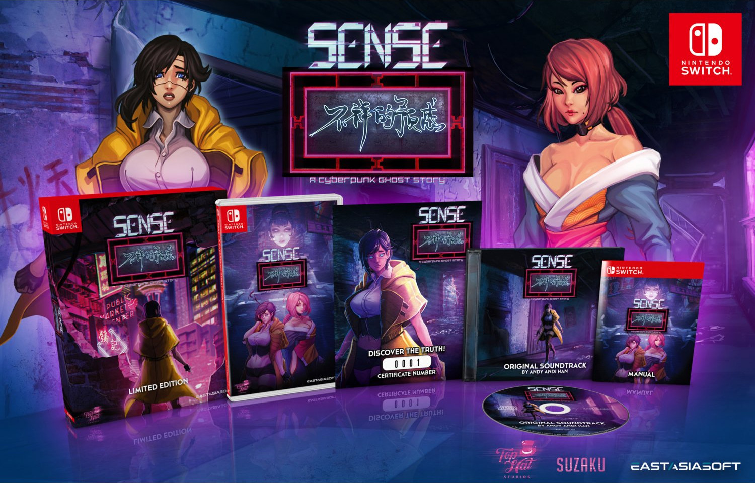 Sense a cyberpunk ghost story limited edition
