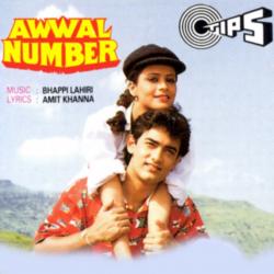 Awwal Number Original Motion Picture Soundtrack. Передняя обложка. Нажмите, чтобы увеличить. Awwal Number Original Motion Picture Soundtrack. Передняя обложка. Нажмите, чтобы увеличить.