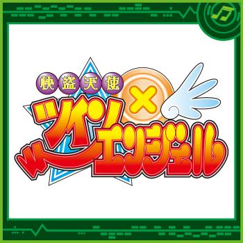 Pachislot Kaitou Tenshi Twin Angel. Front. Нажмите, чтобы увеличить. Pachislot Kaitou Tenshi Twin Angel. Front. Нажмите, чтобы увеличить.