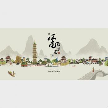 Jiang Nan Bai Jin Tu Suite. Front . Нажмите, чтобы увеличить. Jiang Nan Bai Jin Tu Suite. Front . Нажмите, чтобы увеличить.