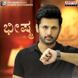 Bheeshma Original Motion Picture Soundtrack - EP. Передняя обложка. Нажмите, чтобы увеличить. Bheeshma Original Motion Picture Soundtrack - EP. Передняя обложка. Нажмите, чтобы увеличить.