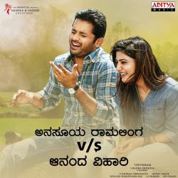 A Aa Anusuya Ramalingam vs. Anand Vihaari Original Motion Picture Soundtrack - EP. Передняя обложка. Нажмите, чтобы увеличить. A Aa Anusuya Ramalingam vs. Anand Vihaari Original Motion Picture Soundtrack - EP. Передняя обложка. Нажмите, чтобы увеличить.