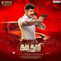 Kabadadaari Original Motion Picture Soundtrack - EP. Передняя обложка. Нажмите, чтобы увеличить. Kabadadaari Original Motion Picture Soundtrack - EP. Передняя обложка. Нажмите, чтобы увеличить.