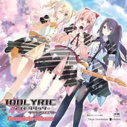 Idolyric -Sakura Project- Complete Album. Передняя обложка. Нажмите, чтобы увеличить. Idolyric -Sakura Project- Complete Album. Передняя обложка. Нажмите, чтобы увеличить.