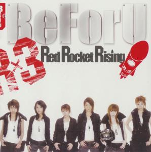 Red Rocket Rising / BeForU. Front. Нажмите, чтобы увеличить. Red Rocket Rising / BeForU. Front. Нажмите, чтобы увеличить.