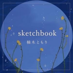 sketchbook / Tomori Kusunoki. Front . Нажмите, чтобы увеличить. sketchbook / Tomori Kusunoki. Front . Нажмите, чтобы увеличить.
