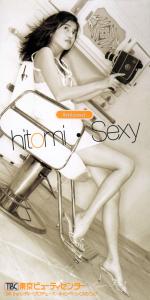 Sexy / hitomi. Front. Нажмите, чтобы увеличить. Sexy / hitomi. Front. Нажмите, чтобы увеличить.