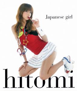 Japanese girl / hitomi. Front. Нажмите, чтобы увеличить. Japanese girl / hitomi. Front. Нажмите, чтобы увеличить.