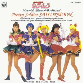 Memorial Album of The Musical Pretty Soldier SAILORMOON. Front . Нажмите, чтобы увеличить. Memorial Album of The Musical Pretty Soldier SAILORMOON. Front . Нажмите, чтобы увеличить.