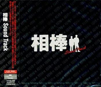 Aibou Sound Track. Front (small). Нажмите, чтобы увеличить. Aibou Sound Track. Front (small). Нажмите, чтобы увеличить.