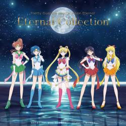 Pretty Guardian Sailor Moon Eternal the Movie Eternal Collection. Передняя обложка. Нажмите, чтобы увеличить. Pretty Guardian Sailor Moon Eternal the Movie Eternal Collection. Передняя обложка. Нажмите, чтобы увеличить.