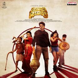 Zombie Reddy Original Motion Picture Soundtrack - EP. Передняя обложка. Нажмите, чтобы увеличить. Zombie Reddy Original Motion Picture Soundtrack - EP. Передняя обложка. Нажмите, чтобы увеличить.