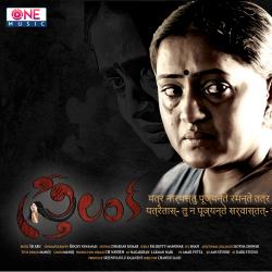 Sthree Lanka Original Motion Picture Soundtrack - EP. Передняя обложка. Нажмите, чтобы увеличить. Sthree Lanka Original Motion Picture Soundtrack - EP. Передняя обложка. Нажмите, чтобы увеличить.