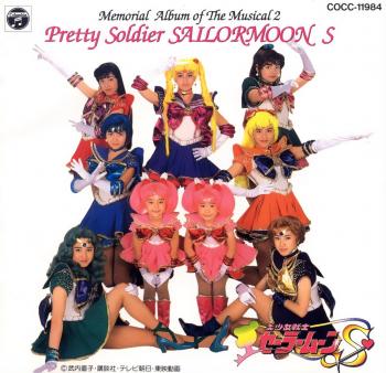 Memorial Album of The Musical 2 Pretty Soldier SAILORMOON S. Front. Нажмите, чтобы увеличить. Memorial Album of The Musical 2 Pretty Soldier SAILORMOON S. Front. Нажмите, чтобы увеличить.