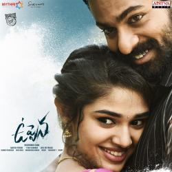 Uppena Original Motion Picture Soundtrack. Передняя обложка. Нажмите, чтобы увеличить. Uppena Original Motion Picture Soundtrack. Передняя обложка. Нажмите, чтобы увеличить.