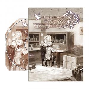 Geheime Musikbuch: 秘密の音楽帖 ~Atelier Ryza 2 Special Arrange CD~. Лицевая сторона . Нажмите, чтобы увеличить. Geheime Musikbuch: 秘密の音楽帖 ~Atelier Ryza 2 Special Arrange CD~. Лицевая сторона . Нажмите, чтобы увеличить.