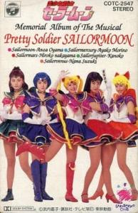 Memorial Album of The Musical Pretty Soldier SAILORMOON. Front (small). Нажмите, чтобы увеличить. Memorial Album of The Musical Pretty Soldier SAILORMOON. Front (small). Нажмите, чтобы увеличить.