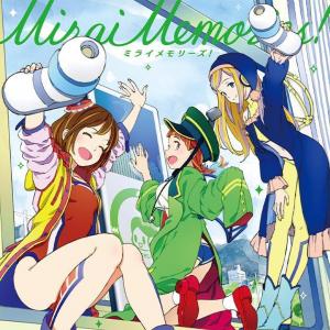 Ekimemo! Original CD Ekimemo! Original CD