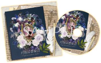 Tsukiyo no Ongakukai ~ High Resolution Audio. Sample. Нажмите, чтобы увеличить. Tsukiyo no Ongakukai ~ High Resolution Audio. Sample. Нажмите, чтобы увеличить.