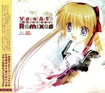 Visual Art's 20th Anniversary Remixes. Front (small). Нажмите, чтобы увеличить.