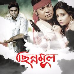 Chinnomul Original Motion Picture Soundtrack - EP. Передняя обложка. Нажмите, чтобы увеличить. Chinnomul Original Motion Picture Soundtrack - EP. Передняя обложка. Нажмите, чтобы увеличить.