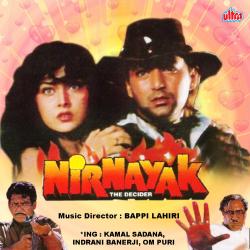 Nirnayak Original Motion Picture Soundtrack. Передняя обложка. Нажмите, чтобы увеличить. Nirnayak Original Motion Picture Soundtrack. Передняя обложка. Нажмите, чтобы увеличить.