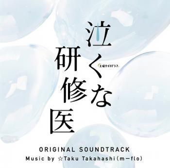 Nakuna Kenshui ORIGINAL SOUNDTRACK. Front (small). Нажмите, чтобы увеличить.