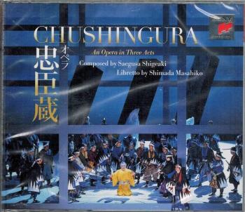 Chushingura: An Opera in Three Acts. Case Front. Нажмите, чтобы увеличить. Chushingura: An Opera in Three Acts. Case Front. Нажмите, чтобы увеличить.