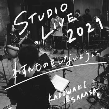 Wasuremono no Shinai you ni - STUDIO LIVE 2021 - / Sarasa Kadowaki. Front. Нажмите, чтобы увеличить.