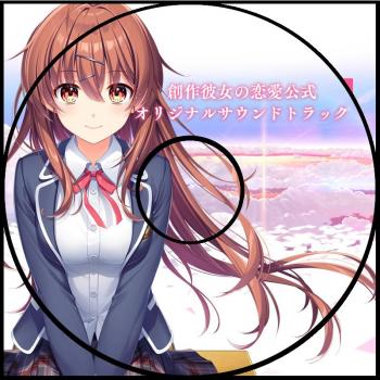 Sousaku Kanojo no Renai Koushiki Original Soundtrack CD. Disc Label. Нажмите, чтобы увеличить. Sousaku Kanojo no Renai Koushiki Original Soundtrack CD. Disc Label. Нажмите, чтобы увеличить.