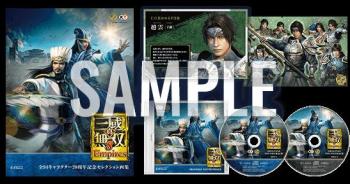 Shin Sangokumusou 8 Empires Original Soundtrack. Package (sample). Нажмите, чтобы увеличить. Shin Sangokumusou 8 Empires Original Soundtrack. Package (sample). Нажмите, чтобы увеличить.