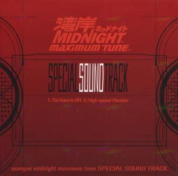 Wangan MIDNIGHT MAXIMUM TUNE SPECIAL SOUND TRACK. Front. Нажмите, чтобы увеличить. Wangan MIDNIGHT MAXIMUM TUNE SPECIAL SOUND TRACK. Front. Нажмите, чтобы увеличить.