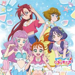 Tropical-Rouge! PreCure Vocal Album -Tropicaru! MUSIC BOX-. Передняя обложка. Нажмите, чтобы увеличить. Tropical-Rouge! PreCure Vocal Album -Tropicaru! MUSIC BOX-. Передняя обложка. Нажмите, чтобы увеличить.