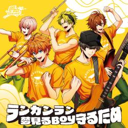 Run Gun Run / yumemiru Boy Mamoru Tame - Single. Передняя обложка. Нажмите, чтобы увеличить. Run Gun Run / yumemiru Boy Mamoru Tame - Single. Передняя обложка. Нажмите, чтобы увеличить.