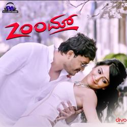 Zoom Original Motion Picture Soundtrack - EP. Передняя обложка. Нажмите, чтобы увеличить. Zoom Original Motion Picture Soundtrack - EP. Передняя обложка. Нажмите, чтобы увеличить.